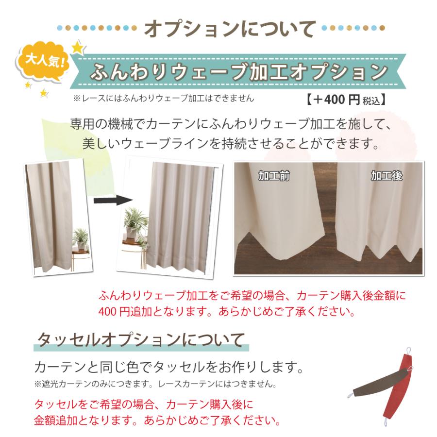 【オーダー専用】★遮光カフェカーテンお作りします★日除け対策　朝陽　おしゃれ 小窓用 オーダー 遮光カフェカーテン／完全遮光 防音 10色から