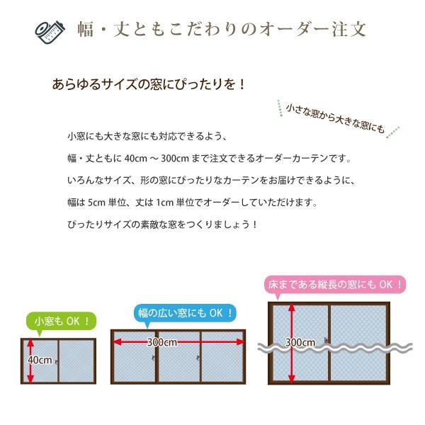 スマイル商店 カーテン 遮光2級 ピンストライプ オーダーカーテン 幅