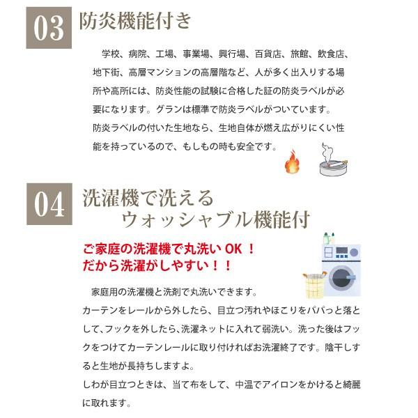 カーテン 遮光2級 ピンストライプ オーダーカーテン 幅205cm〜300cm 丈71cm〜200cm 防炎  無地 日本製 | スマイル商店 | 08