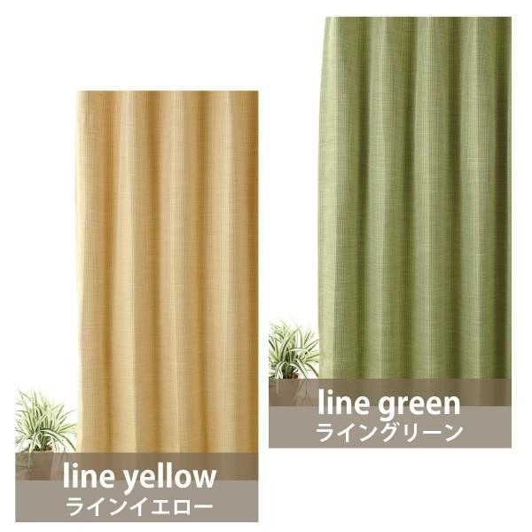 スマイル商店 カーテン 遮光2級 ピンストライプ オーダーカーテン 幅