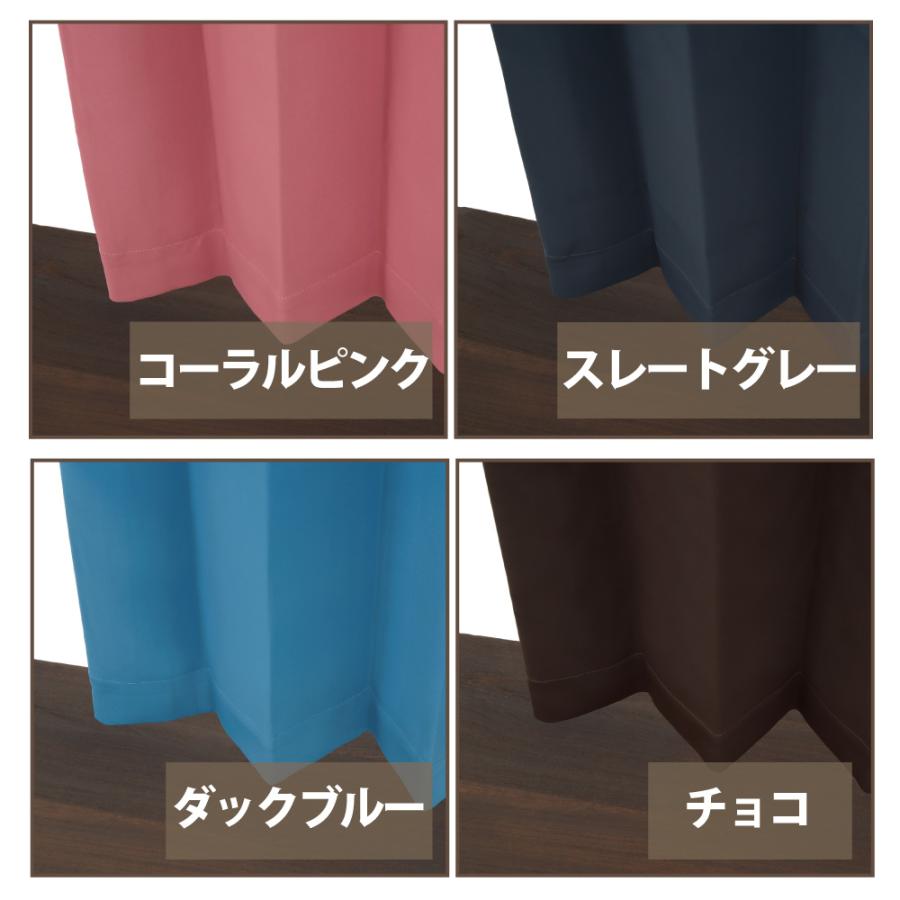 スマイル商店 ハトメカーテン 遮光1級 目隠し 間仕切り 幅105cm〜200cm