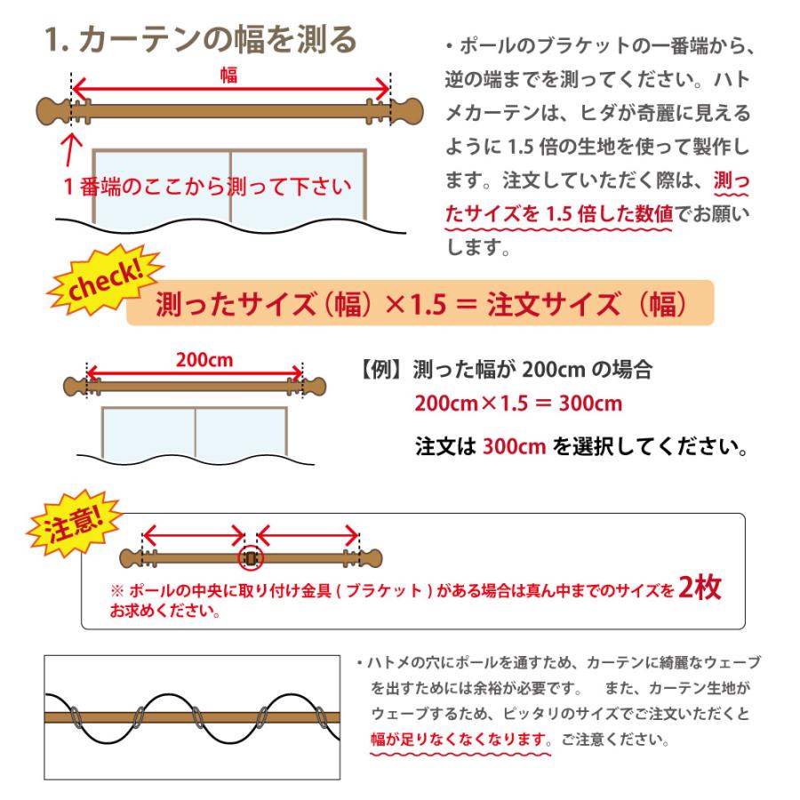 スマイル商店 ハトメカーテン 遮光1級 目隠し 間仕切り おしゃれ 幅