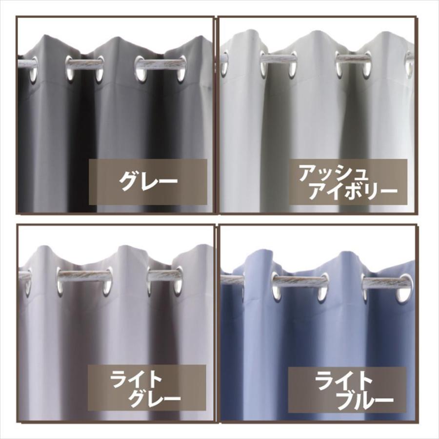 カーテン ハトメカーテン 遮光1級 目隠し 間仕切り おしゃれ 幅105cm 0cm 丈71cm 0cm 防炎 洗濯可 遮熱 国内縫製 送料無料 Cs25 スマイル商店街一号店 通販 Yahoo ショッピング