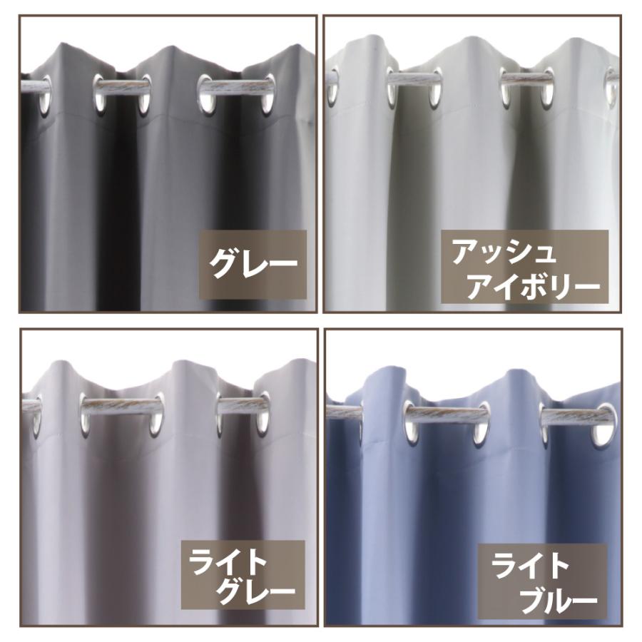 遮光1級 防炎 グレーアイボリー ハトメカーテン 幅200×丈178cm 1枚 遮光1級 防炎 グレーアイボリー ハトメカーテン 幅200×丈178cm 1枚