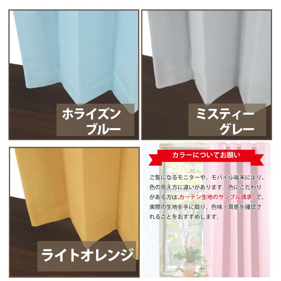 スマイル商店 ハトメカーテン 遮光1級 目隠し 間仕切り おしゃれ スマイル商店 ハトメカーテン 遮光1級 目隠し 間仕切り おしゃれ