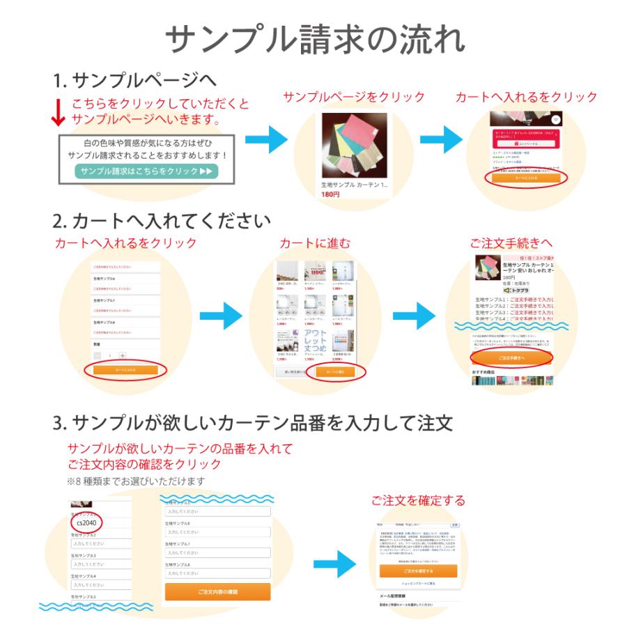 スマイル商店 遮光カーテン 白 オーダーカーテン「ピュア」ペール