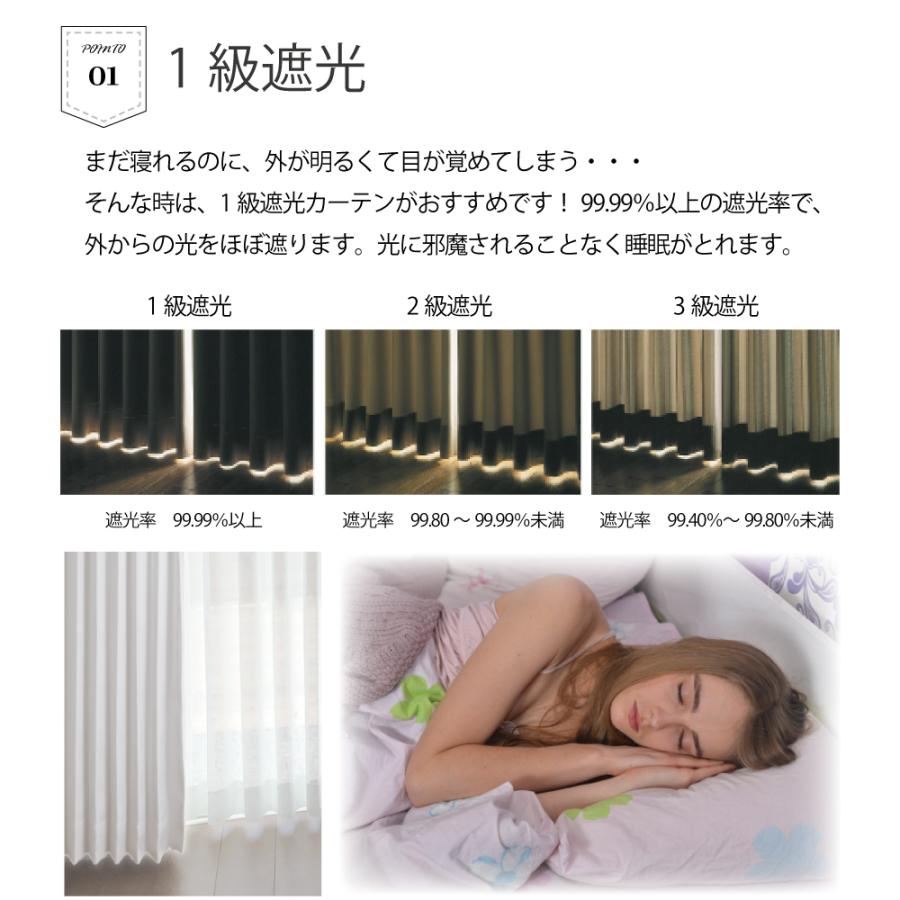スマイル商店 遮光カーテン 白 オーダーカーテン「ピュア」ペール