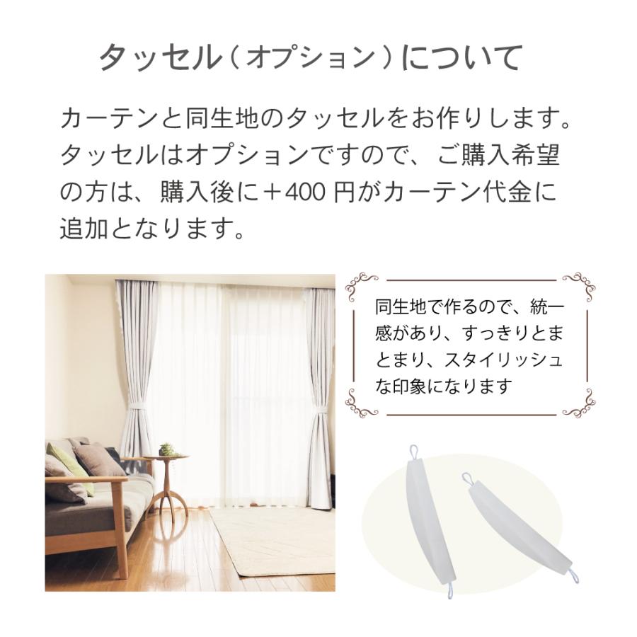 スマイル商店 遮光カーテン 白 オーダーカーテン「ピュア」ペール