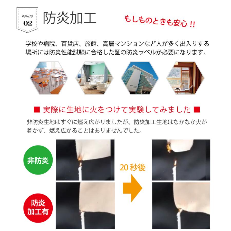 スマイル商店 遮光カーテン 白 オーダーカーテン「ピュア