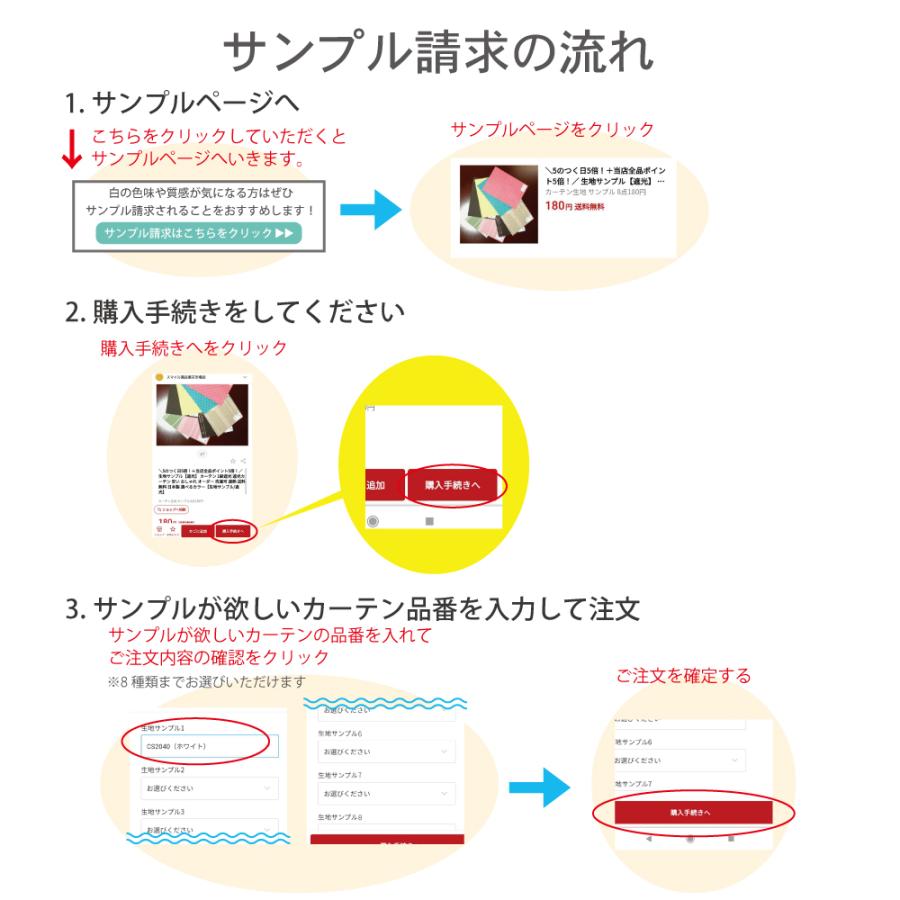 スマイル商店 遮光カーテン 白 オーダーカーテン「ピュア」ペール