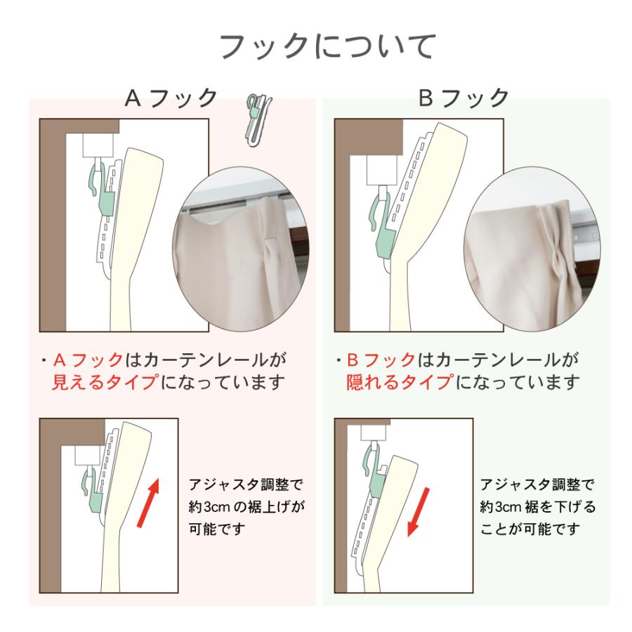 スマイル商店 遮光カーテン 白 オーダーカーテン「ピュア