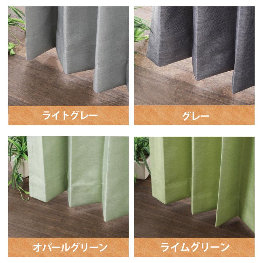 スマイル商店 遮光 カーテン オーダーカーテン 完全遮光 遮光1級 防音