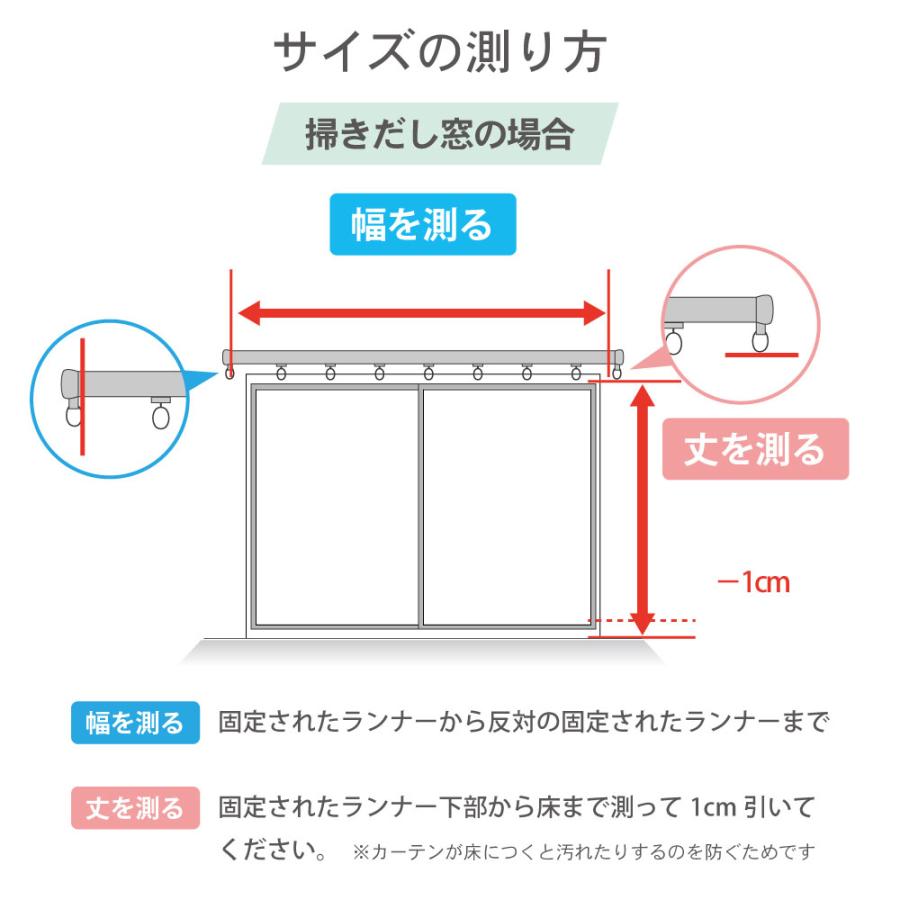 値下げ交渉あり！ホワイトカーテン カーテンくれない BONUS STORE｜10/15 0:00〜23:59 白いカーテン