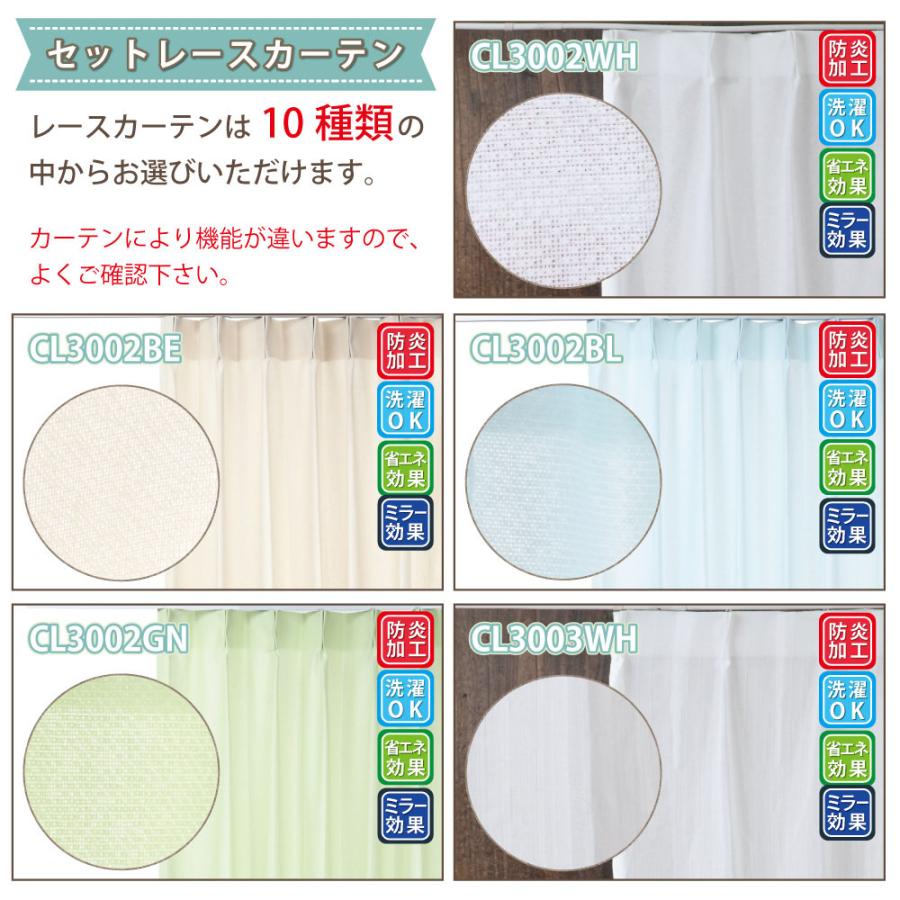 スマイル商店 遮光カーテン 4枚セット 遮光1級 白 ホワイト
