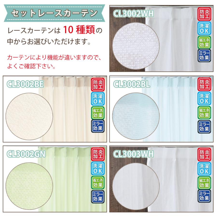 遮光 カーテン 1級 4枚セット 4枚組 オーダーカーテン シンプル おしゃれ 断熱 安い 防炎 :CSK2060:スマイル商店街一号店 - 通販 - Yahoo!ショッピング 遮光 カーテン 1級 4枚セット 4枚組 オーダーカーテン シンプル おしゃれ 断熱 安い 防炎 :CSK2060:スマイル商店街一号店 - 通販 - Yahoo!ショッピング