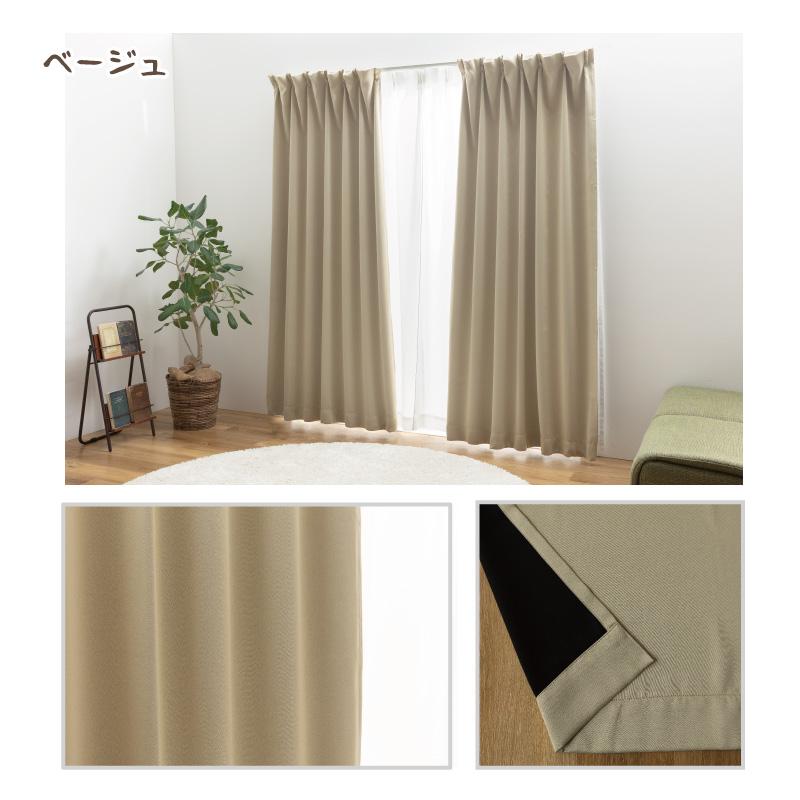 遮光カーテン 4枚組 遮光1級 カーテン 4枚セット レース 断熱 保温 昼見えにくい 既製 | スマイル商店 | 06