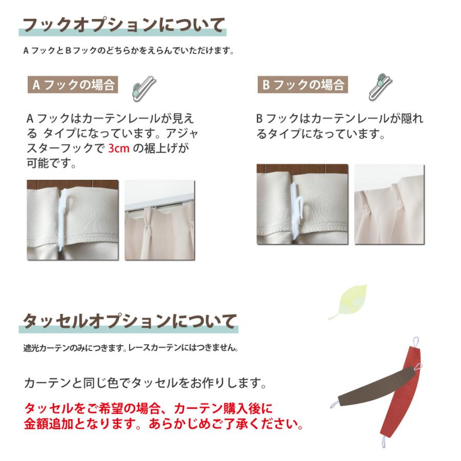 スマイル商店 遮光カーテン 4セット おしゃれ 選べるデザイン 選べる