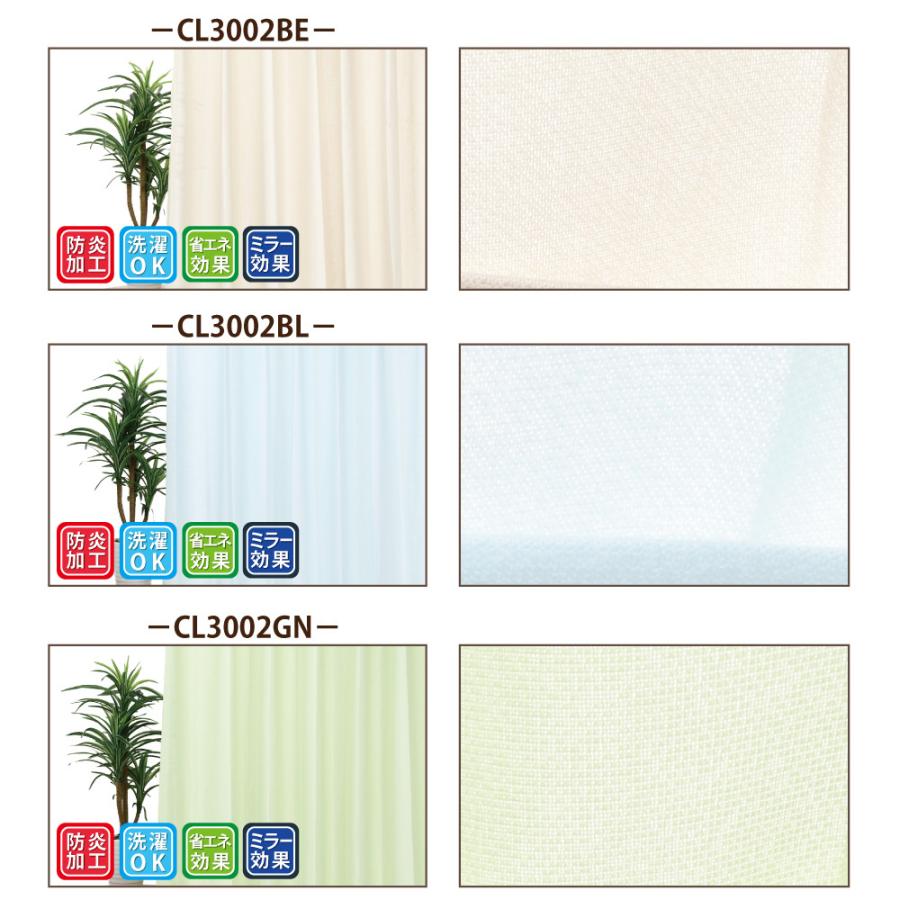 スマイル商店 遮光カーテン 4セット おしゃれ 選べるデザイン 選べる