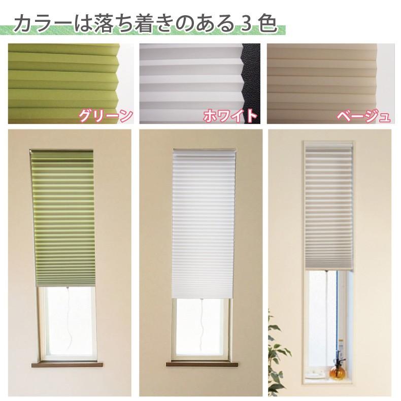小窓 スクリーン 小窓用 カーテン おしゃれ 小窓 シェード 小さい窓 カーテン 小窓用ハニカムシェード 遮熱 幅35cm 丈135cm Hs001 スマイル商店街一号店 通販 Yahoo ショッピング