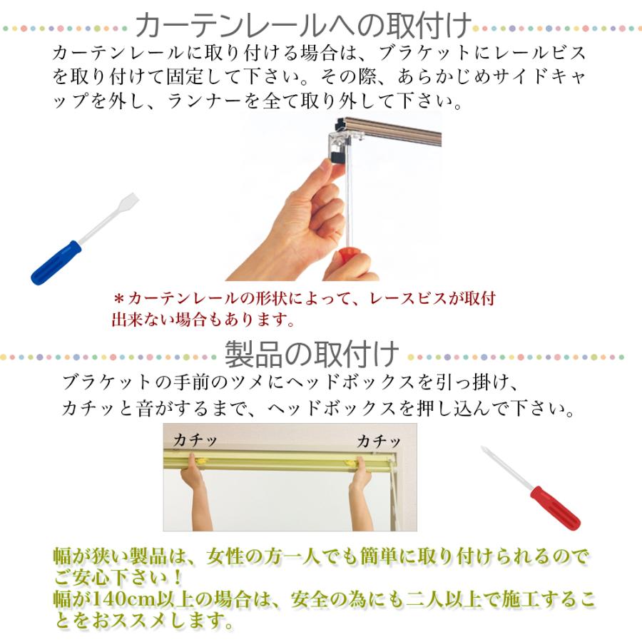 スマイル商店 ブラインド オーダー アルミブラインド ブラインド