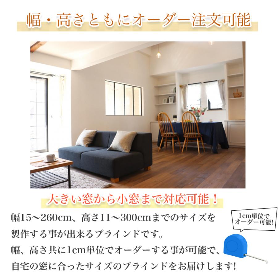 スマイル商店 ブラインド オーダー アルミブラインド ブラインド