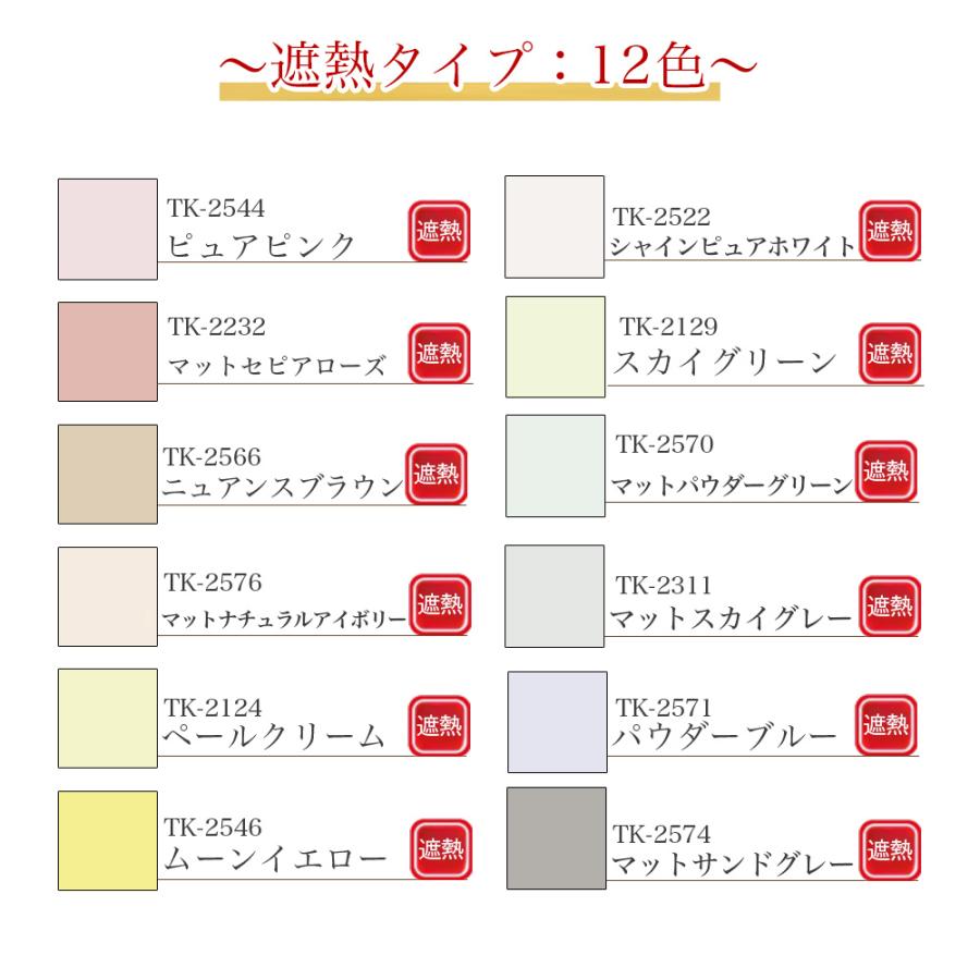 スマイル商店 ブラインド オーダー アルミブラインド ブラインド