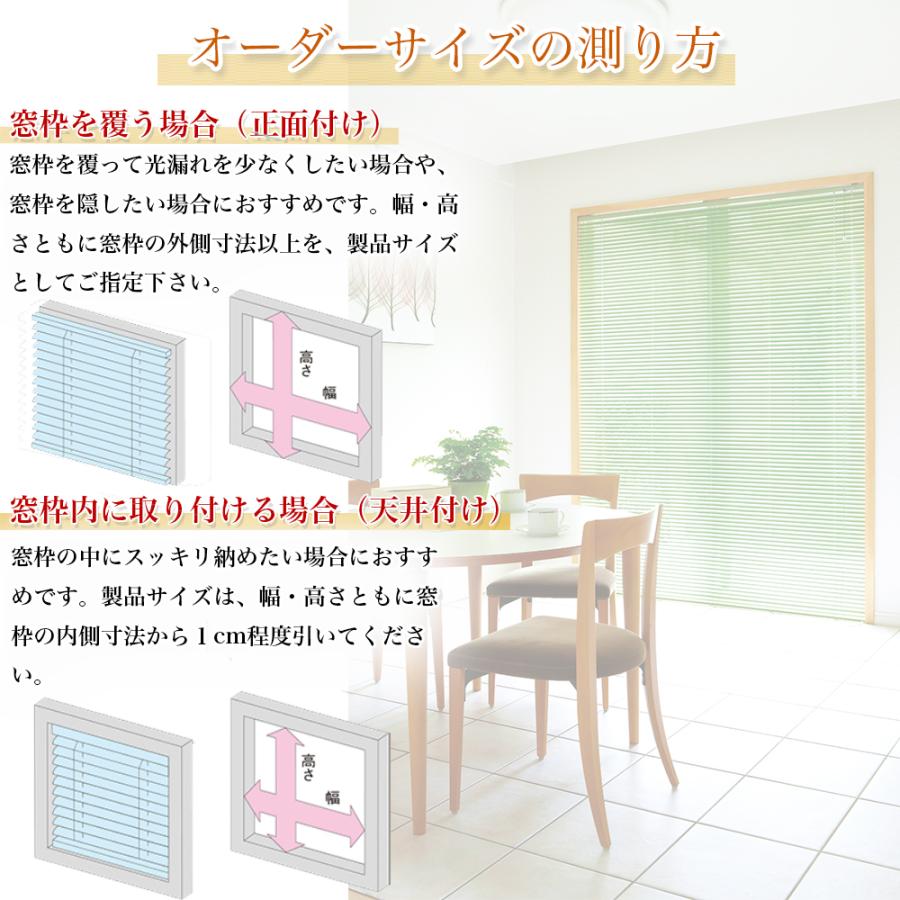 スマイル商店 ブラインド オーダー アルミブラインド ブラインド