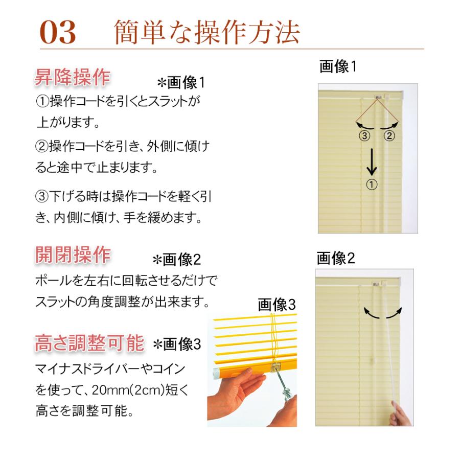 スマイル商店 ブラインド オーダー アルミブラインド ブラインド