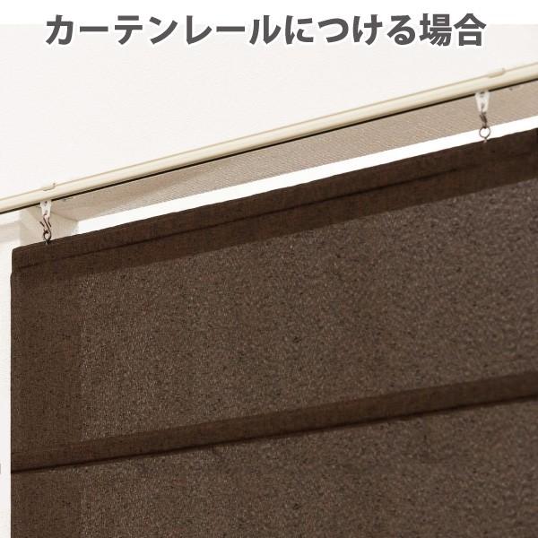 フルネス（Fullness） コードレス簡易シェード 30cm×120cm 45cm×120cm