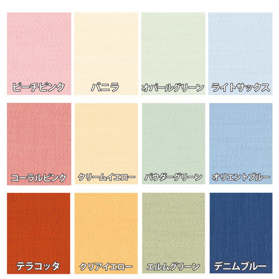 ロールスクリーン プルコード式 チェーン式 防炎 幅30cm 49cm 丈50 1cm オーダー ロールカーテン スクリーンカーテン 小窓スクリーン Ro1001 149 スマイル商店街一号店 通販 Yahoo ショッピング