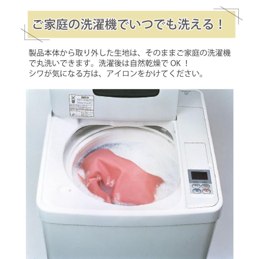 立川機工 ロールスクリーン 洗える 洗濯可 ロールカーテン 30色 選べる