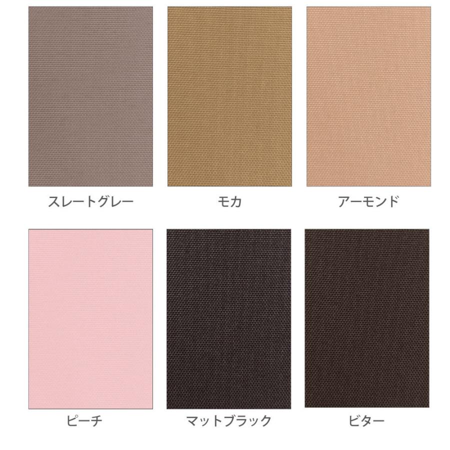 スマイル商店 ロールスクリーン 生地サンプル カーテン 安い おしゃれ