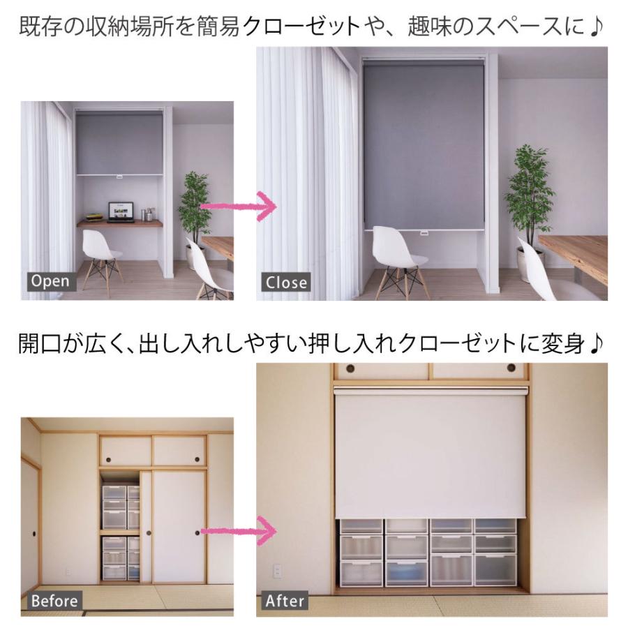 立川機工 ロールスクリーン 遮熱 洗濯可 ロールカーテン 10色 選べる