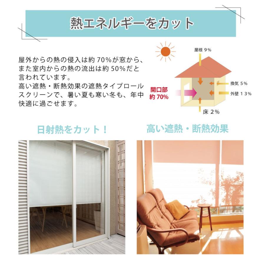 ロールブラインドよこ90センチ*高さ180(色、アイボリ、青 syakou30_12.jpg