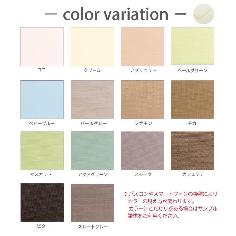 ロールスクリーン 防炎 ロールカーテン 14色 選べる操作「幅91