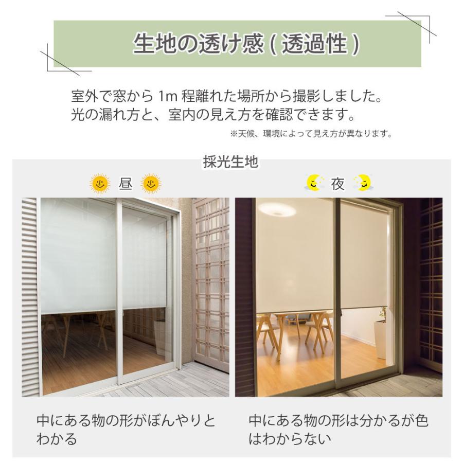 立川機工 ロールスクリーン 浴室 お風呂 脱衣場 ロールカーテン 5色