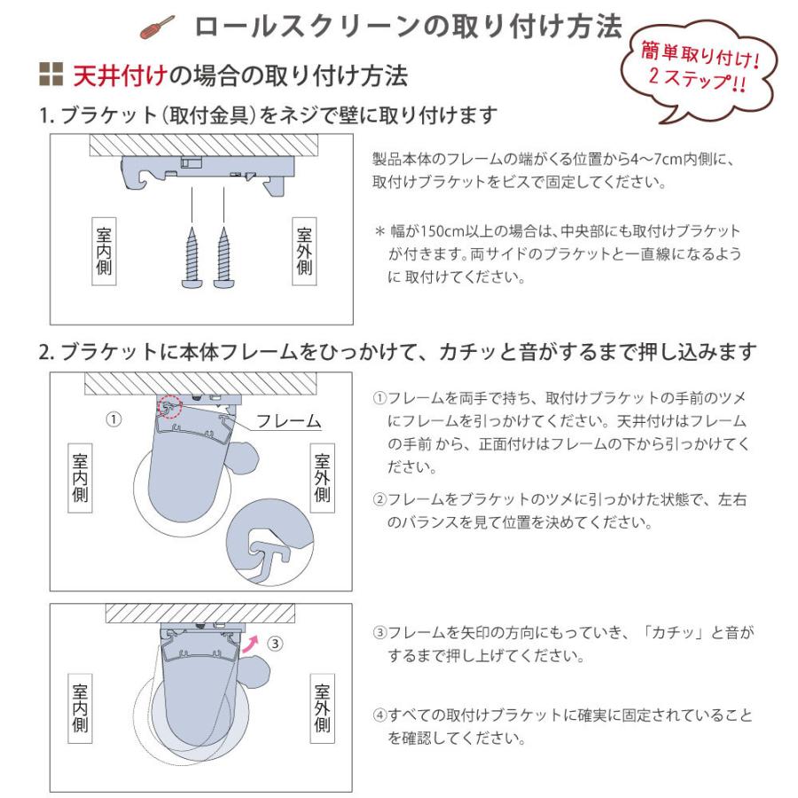 立川機工 ロールスクリーン 遮光2級 ロールカーテン 12色 選べる操作