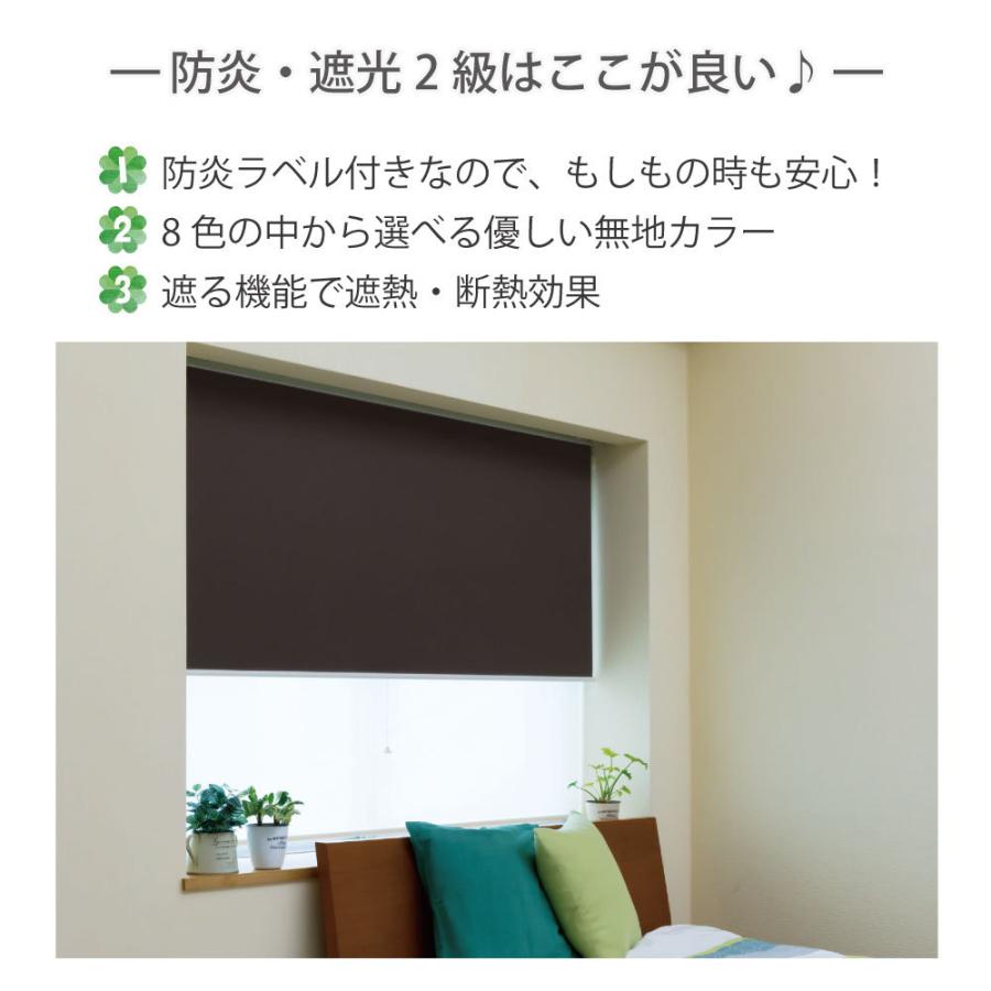 (KP049)【美品】防炎ロールスクリーン 幅160cm 丈140cm KP049)【美品】防炎ロールスクリーン 幅160cm 丈140cm KP049