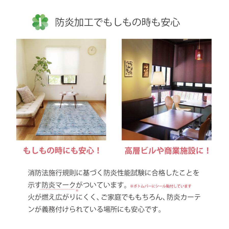 立川機工 ロールスクリーン 遮光 防炎 ロールカーテン 遮光2級 8色「幅