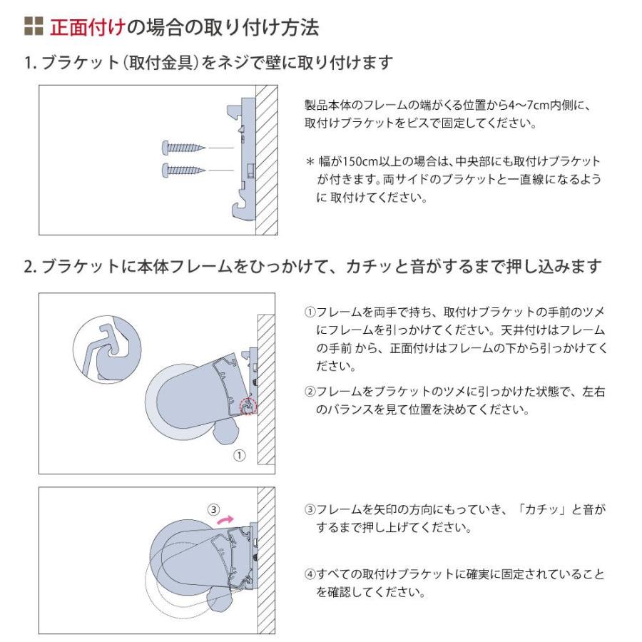 立川機工 完全遮光 ロール スクリーン 遮光1級 ロールカーテン 6色