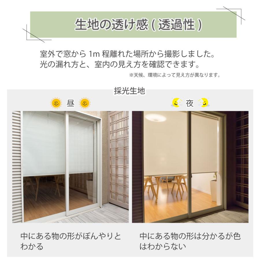 つっぱりロールスクリーン ロールカーテン 30色 幅25〜40cm 丈91〜180cｍ_12