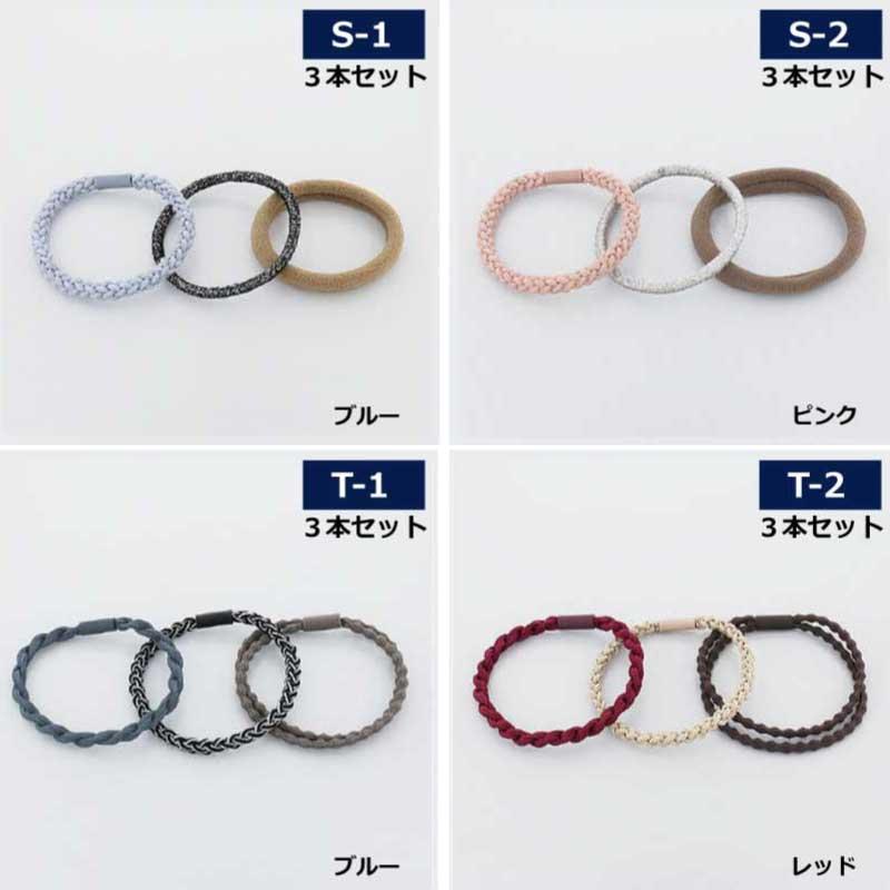 ブレスレット 静電気防止ブレスレット 静電気抑制ヘアブレスレット