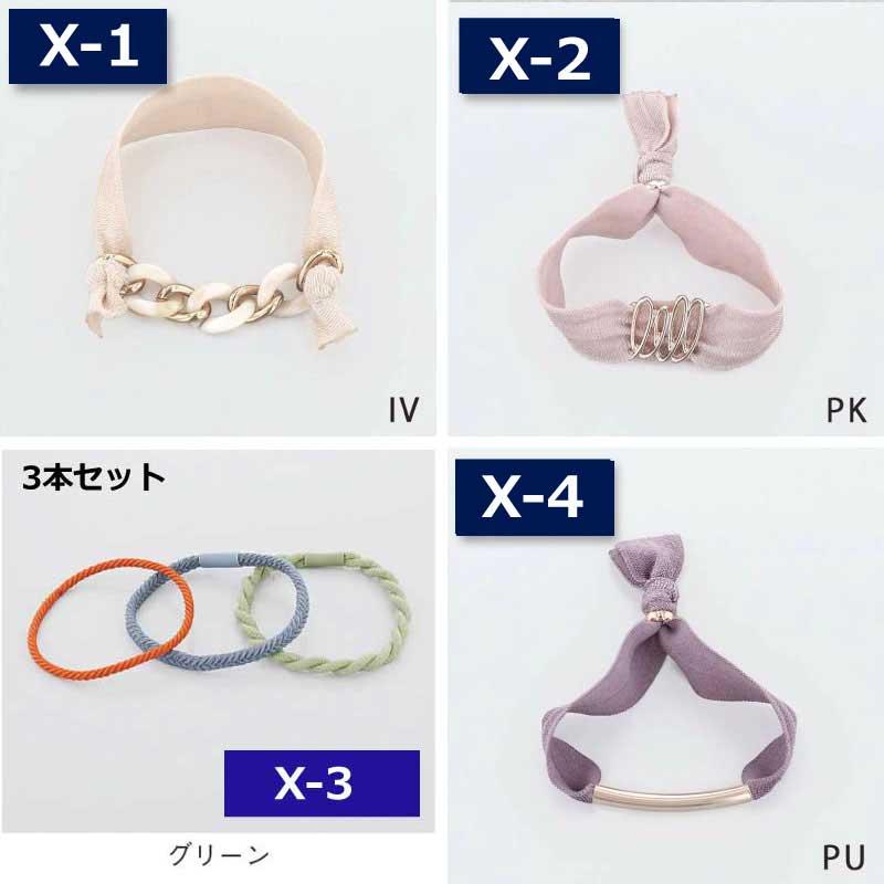 ブレスレット 静電気防止ブレスレット 静電気抑制ヘアブレスレット
