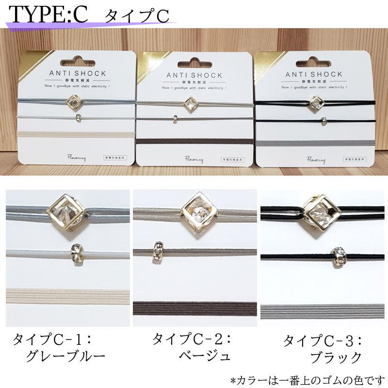 ブレスレット 静電気防止ブレスレット 静電気抑制ヘアブレスレット つけっぱなし おしゃれ かわいい 静電気ブレスレット 日本製 パチパチ 秋 冬 antishock :ACCE-0002:雑貨のセレクトショップSmileMe - 通販 - Yahoo!ショッピング ブレスレット 静電気防止ブレスレット 静電気抑制ヘアブレスレット つけっぱなし おしゃれ かわいい 静電気ブレスレット 日本製 パチパチ 秋 冬 antishock :ACCE-0002:雑貨のセレクトショップSmileMe - 通販 - Yahoo!ショッピング