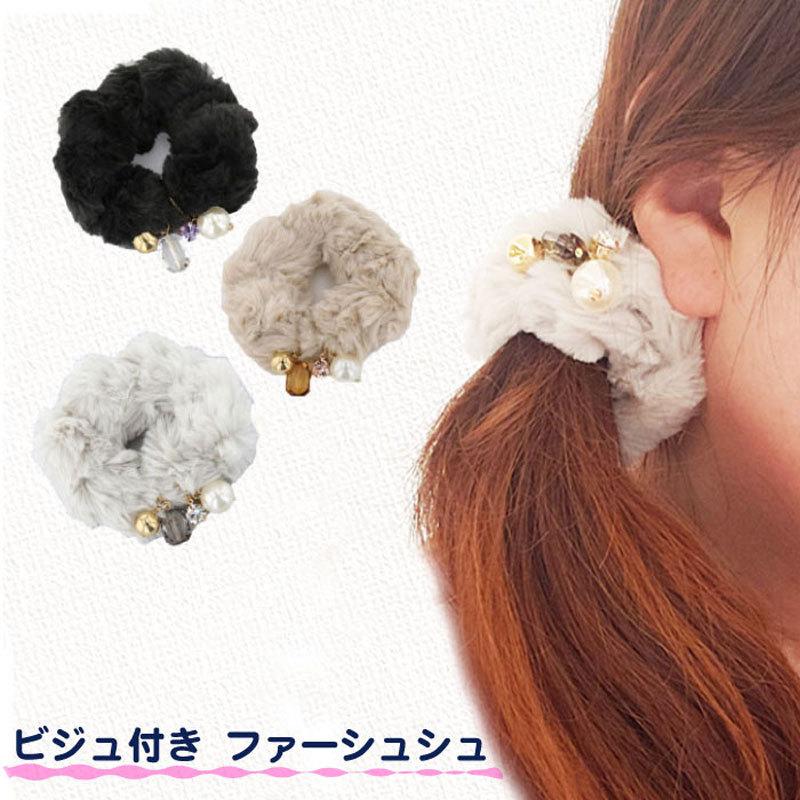 ファー シュシュ ヘアゴム しゅしゅ ゴム ヘアアクセサリー ヘアアクセ アクセ 髪飾り ふわふわ ビジュ レディース もこもこ 可愛い まとめ髪 しゅしゅ Acce 0005 雑貨のセレクトショップsmileme 通販 Yahoo ショッピング