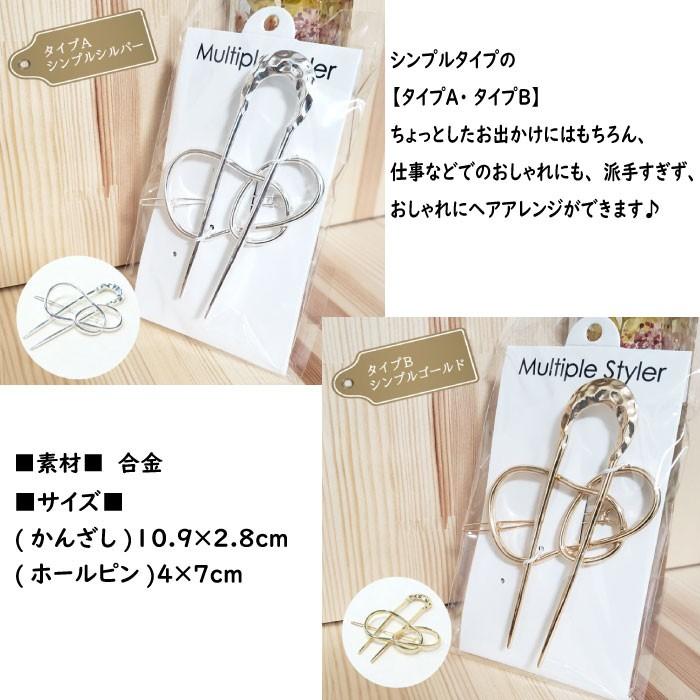 市場 ファッション 100均 可愛い ヘアアクセサリー 流行 かんざし カジュアル チャーム 人気 流行り かわいい ヘアアレンジ 100円