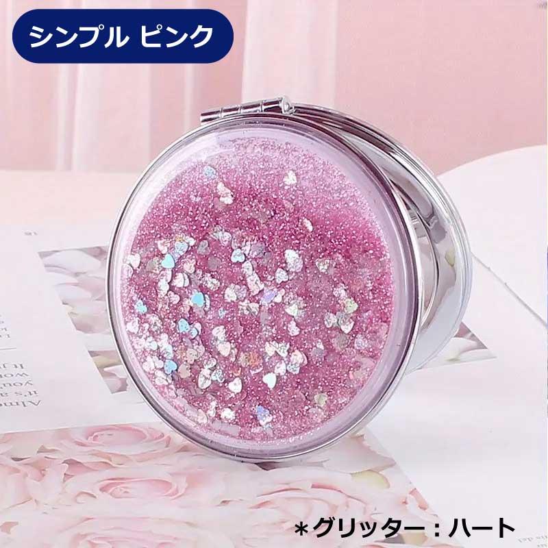 ミラー 鏡 コンパクト おしゃれ コンパクトミラー グリッター