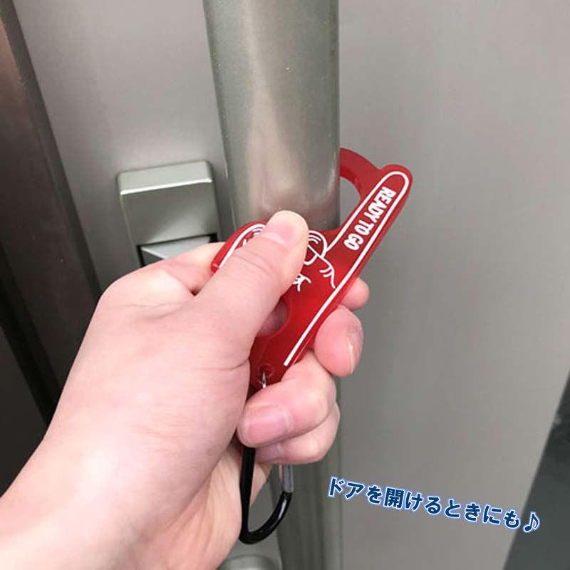 ドアオープナー キーホルダー 非接触 フィンガーキーリング スマホ