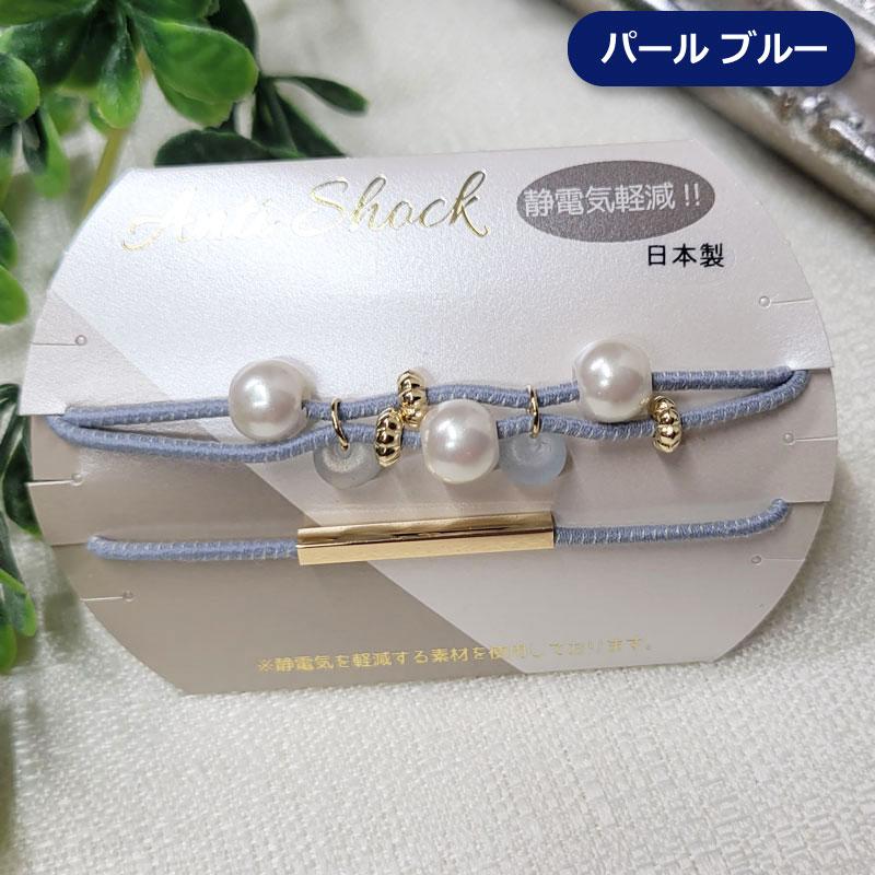 静電気ブレスレット 静電気軽減ヘアブレスレット つけっぱなし 