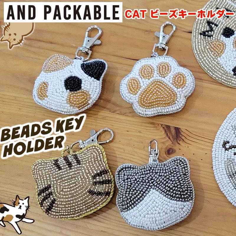 猫の毛チャーム キーホルダー ねこ グッズ 愛猫（ミケ/ハチワレ風） ぬいぐるみキーホルダー マスコット キーホルダー ストラップ